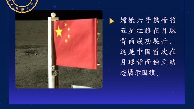 贝尔戈米：那不勒斯在战术上很完美，但国米保持耐心并最终获胜